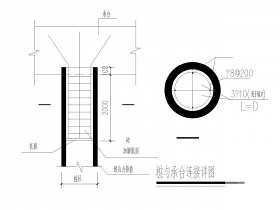 桩基础框架结构住宅结构CAD施工图纸（6度抗震）(预应力混凝土管桩) - 5