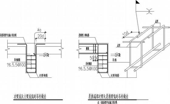 32层剪力墙住宅楼结构CAD施工图纸(板配筋图) - 3