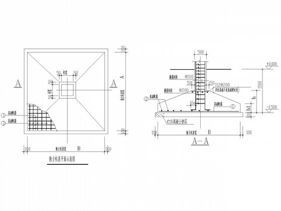 28层框剪结构安居工程裙房结构CAD施工图纸 - 4