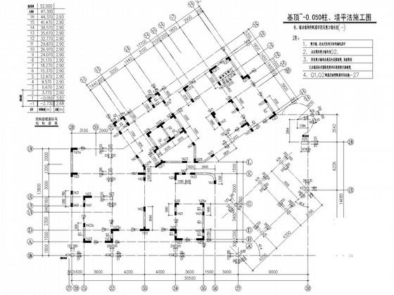 斜型16层框剪住宅楼结构CAD施工图纸（桩基础） - 1