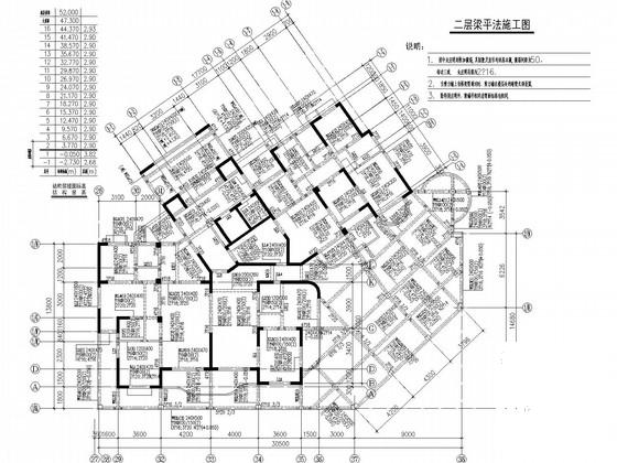 斜型16层框剪住宅楼结构CAD施工图纸（桩基础） - 3