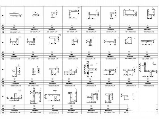 34层剪力墙结构高层住宅楼结构CAD施工图纸 - 4