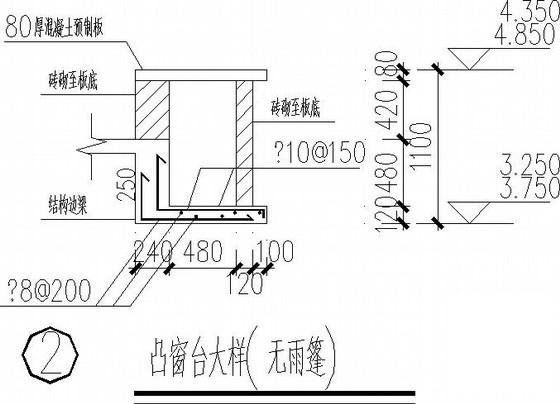 地上13层地下1层剪力墙结构人防指挥中心办公楼结构设计图纸(梁平法施工图) - 4