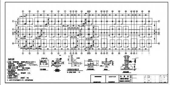 6层框架结构安置房结构CAD施工图纸(柱下独立基础) - 2
