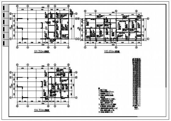 33层剪力墙住宅楼结构设计图纸(边缘构件配筋) - 4