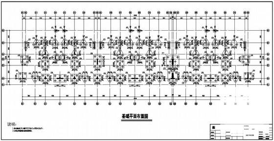 6层框剪住宅楼结构设计方案CAD图纸 - 1