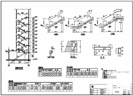 6层框剪住宅楼结构设计方案CAD图纸 - 4