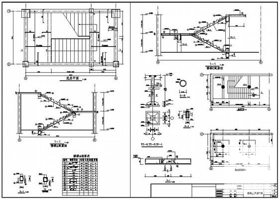 6层框架结构厂房结构设计CAD图纸(平面布置图) - 4