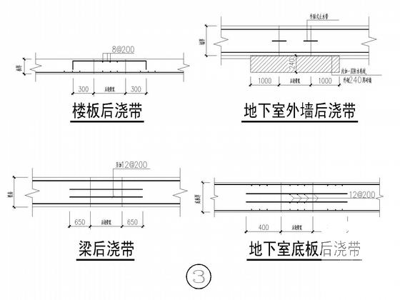 6层独立基础带阁楼框架住宅结构CAD施工图纸（6度抗震） - 5
