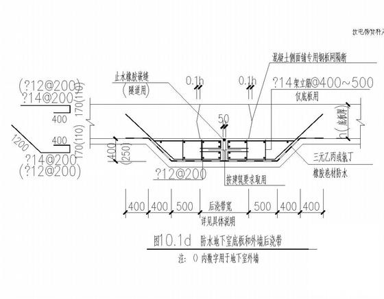 四户联排3层框架别墅结构CAD施工图纸（桩基础）(平面布置图) - 5