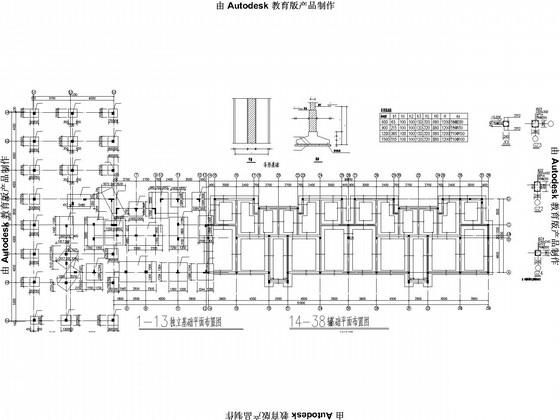 6层独立基础框架异形柱住宅楼结构CAD施工图纸(平面布置图) - 2