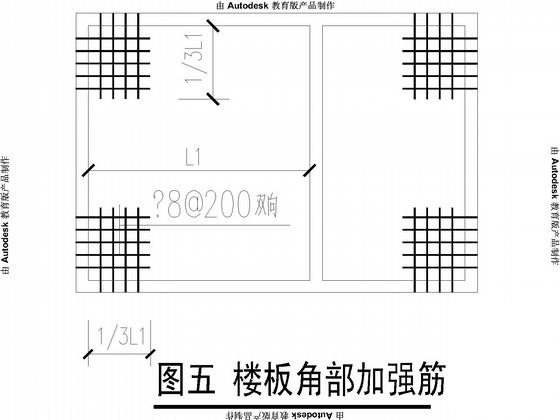 6层独立基础框架住宅楼结构CAD施工图纸（7度抗震）(平面布置图) - 5