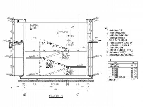 17层筏形基础剪力墙住宅楼结构CAD施工图纸(平面布置图) - 5