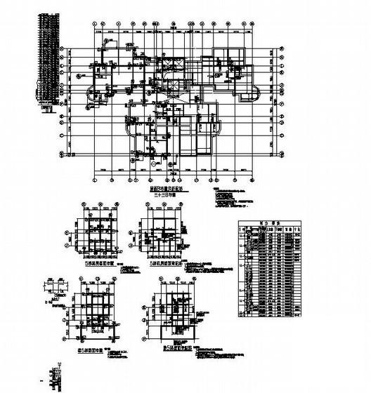 33层剪力墙住宅结构设计CAD图纸(6、12号楼)(梁配筋图) - 4