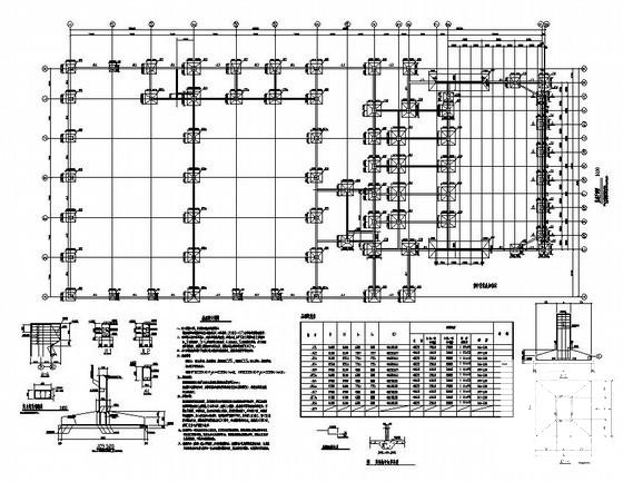 钢结构汽车展厅结构设计方案CAD图纸(基础平面图) - 1