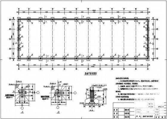 钢结构车间结构设计方案图纸(平面布置图) - 1