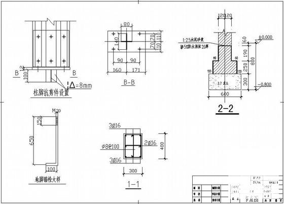 钢结构车间结构设计方案图纸(平面布置图) - 4