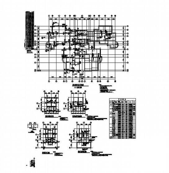 33层剪力墙住宅结构设计CAD图纸(1号楼)(梁配筋图) - 4