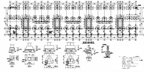 7度抗震区底框结构住宅结构设计图纸(梁平法施工图) - 4