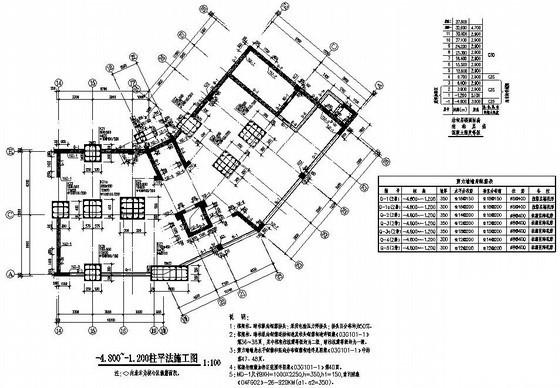 12层框剪住宅楼结构设计CAD图纸(梁平法施工图) - 2