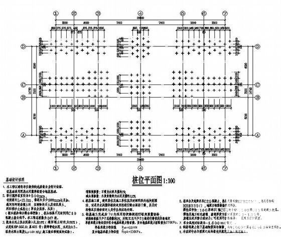 4层框架办公楼结构设计方案图纸(柱平法施工图) - 1