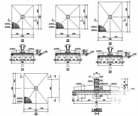 4层框架办公楼结构设计方案图纸(柱平法施工图) - 2