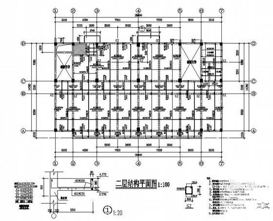 4层框架办公楼结构设计方案图纸(柱平法施工图) - 3