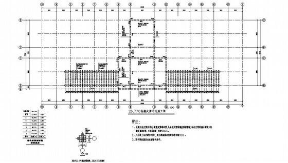 襄城县6层教学楼结构设计方案CAD图纸(梁平法施工图) - 3