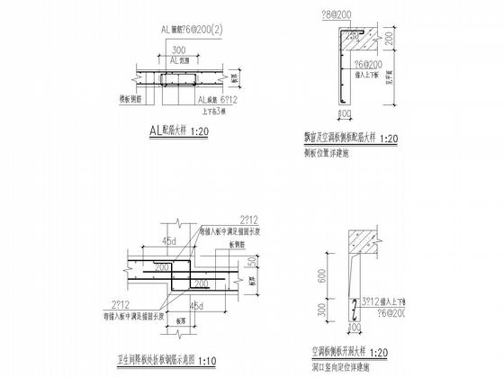 30层框剪结构住宅楼结构CAD施工图纸(梁平法配筋图) - 5