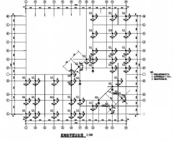 3层框架办公楼结构设计方案CAD图纸(梁配筋图) - 2