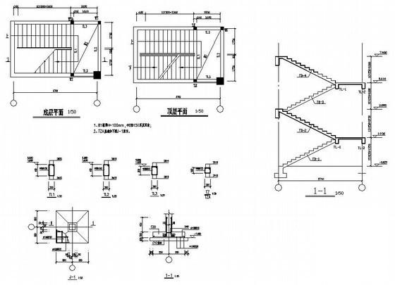 3层框架办公楼结构设计方案CAD图纸(梁配筋图) - 4