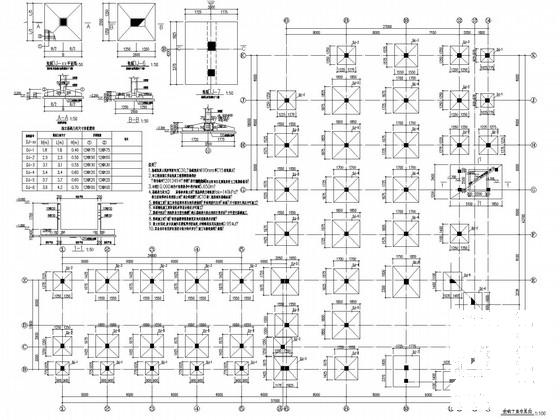 2层独立基础框架售楼部结构CAD施工图纸 - 2