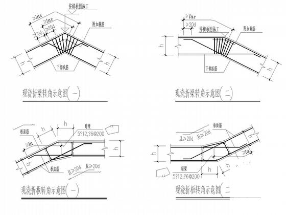 3层独立基础框架结构别墅结构CAD施工图纸（建施）(平面布置图) - 4