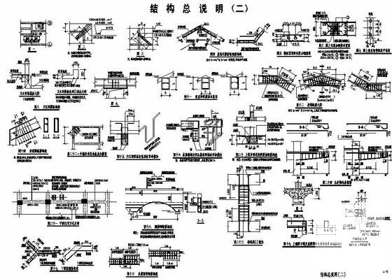 3层坡屋面双拼别墅结构设计方案CAD图纸 - 4