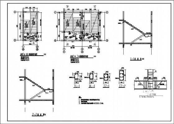 11层剪力墙住宅楼结构设计方案施工图纸(CFG桩) - 4