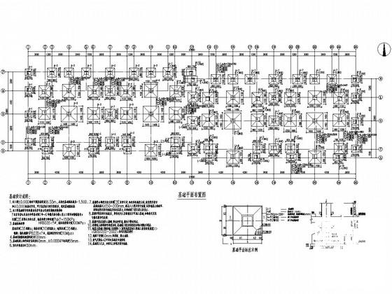 国内3层异形柱框架结构别墅结构CAD施工图纸（独立基础） - 1