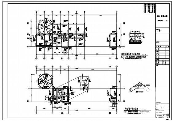 框架办公楼及门卫结构设计CAD图纸(梁平法配筋图) - 4