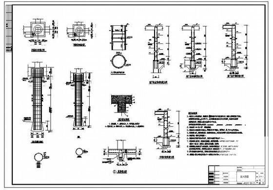 21层框剪办公楼结构设计CAD图纸(地下室剪力墙) - 1