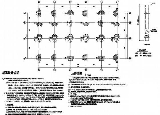 5层框架商住楼结构设计方案CAD图纸 - 1