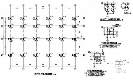 5层框架商住楼结构设计方案CAD图纸 - 2