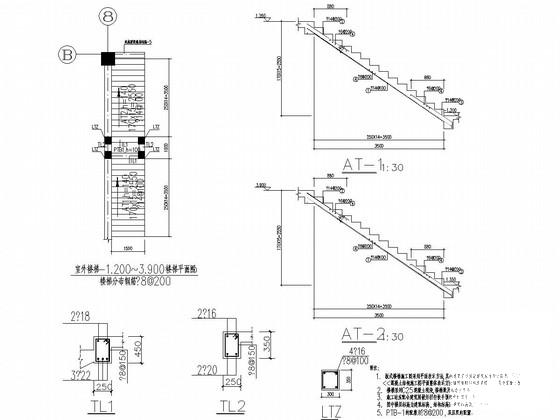两层框架车库及器材库房结构CAD施工图纸（独立基础） - 4