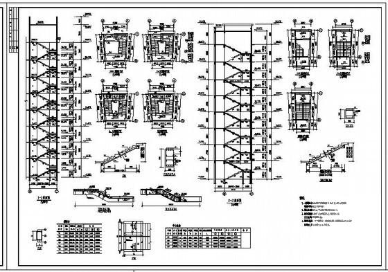 弧形框架办公楼结构设计方案CAD图纸 - 4