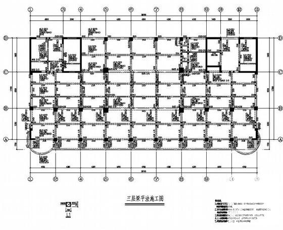 12层框剪综合楼结构设计图纸(梁平法施工图) - 4