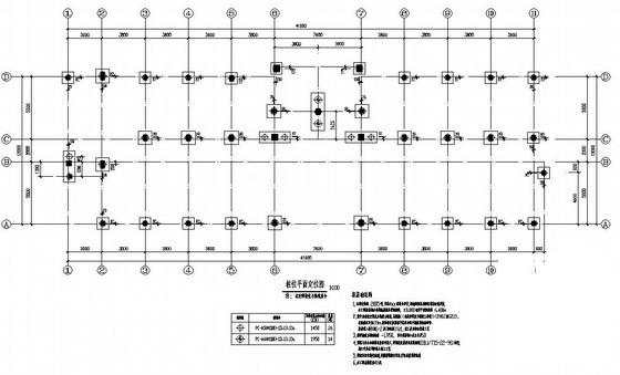 6层框架办公楼结构设计方案CAD图纸 - 1