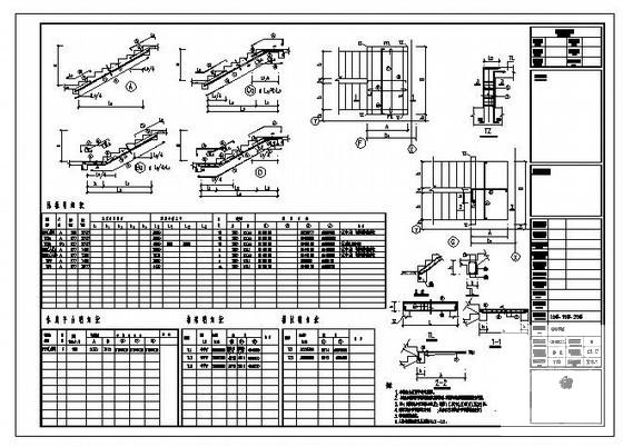 剪力墙住宅结构设计方案CAD图纸 - 3