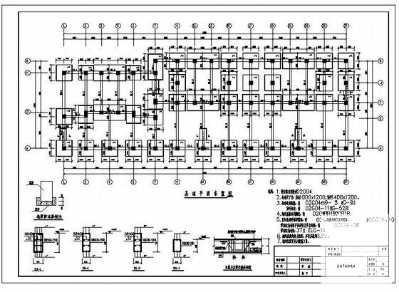 7层底框上部砌体住宅楼结构设计方案CAD图纸 - 1
