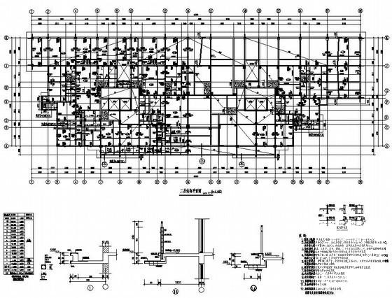 14层框剪结构住宅楼结构设计CAD施工图纸(梁平法配筋图) - 3