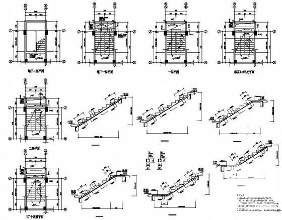 14层框剪结构住宅楼结构设计CAD施工图纸(梁平法配筋图) - 4