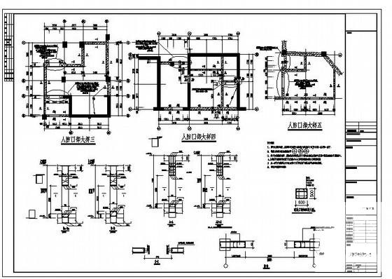 社会保障房地下室框剪结构设计方案CAD图纸 - 3