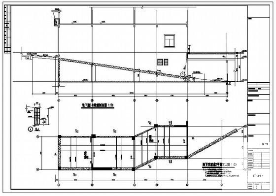 社会保障房地下室框剪结构设计方案CAD图纸 - 4
